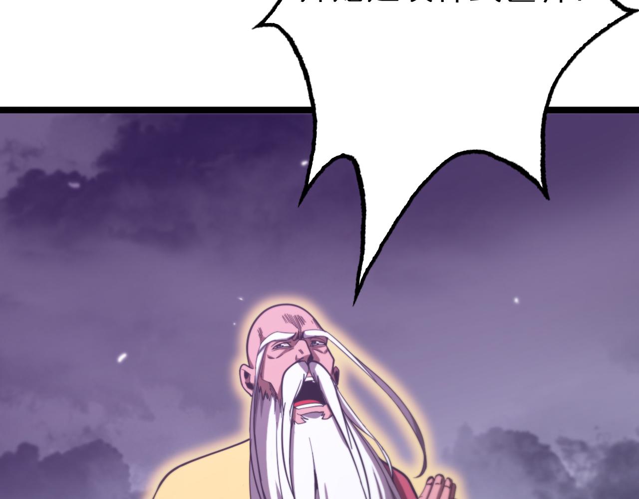 第168话 圣人的死劫104