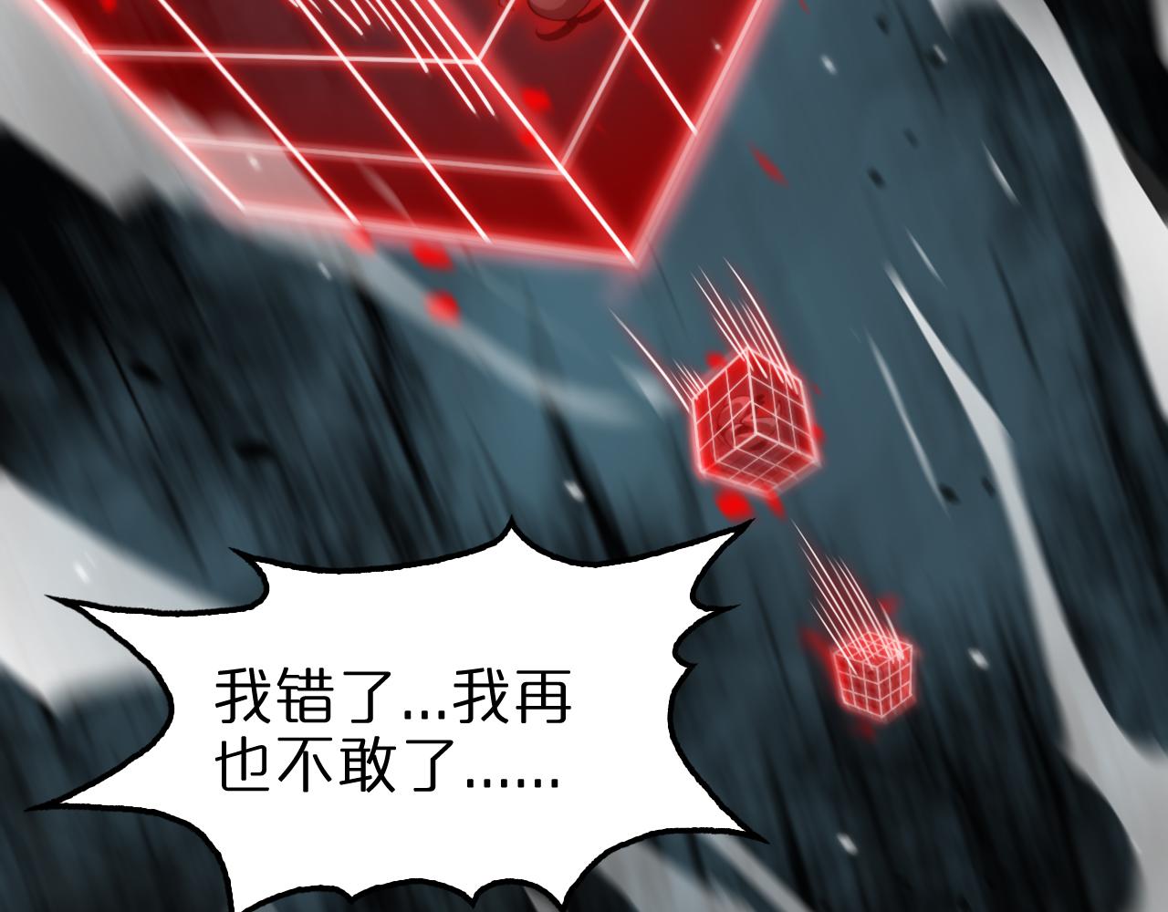 第154话 国王的灵魂27