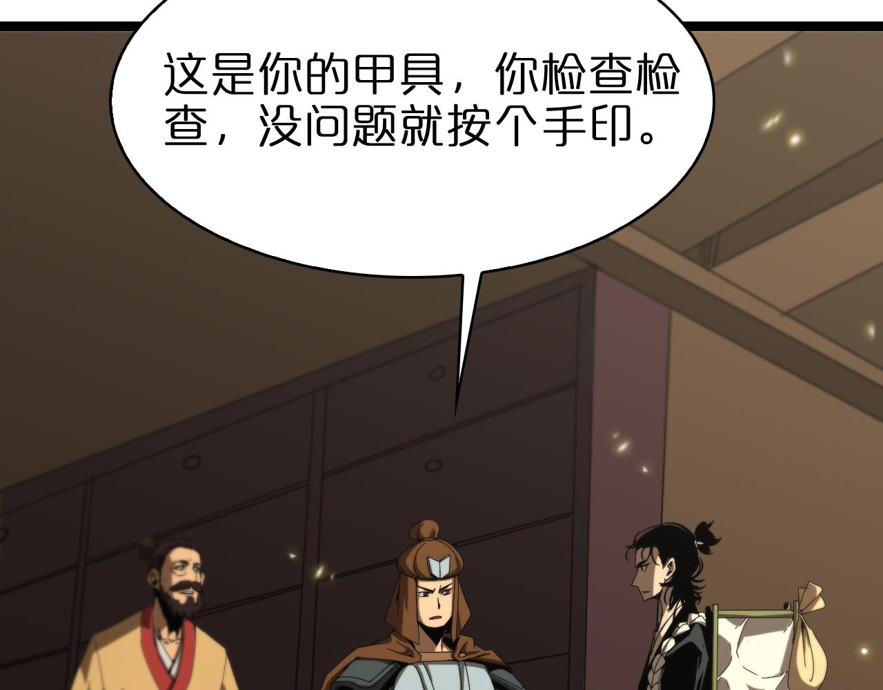 第100话 前线90