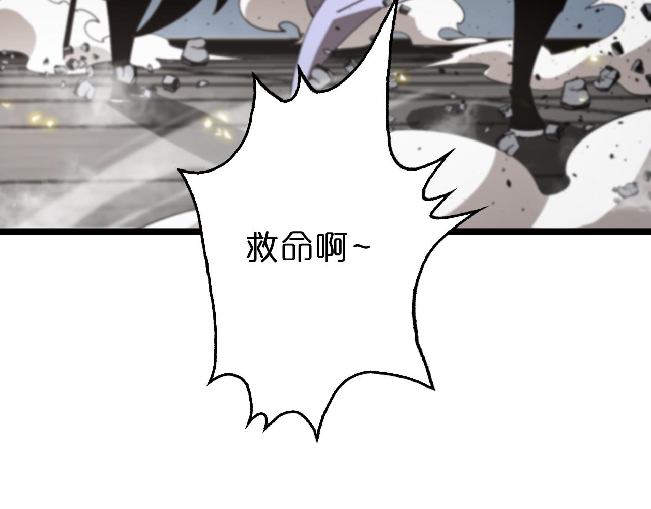第75话 杀鸡儆猴94