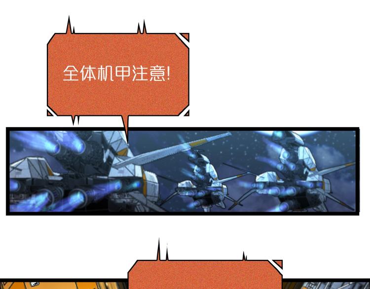 第32话 武圣驾临92