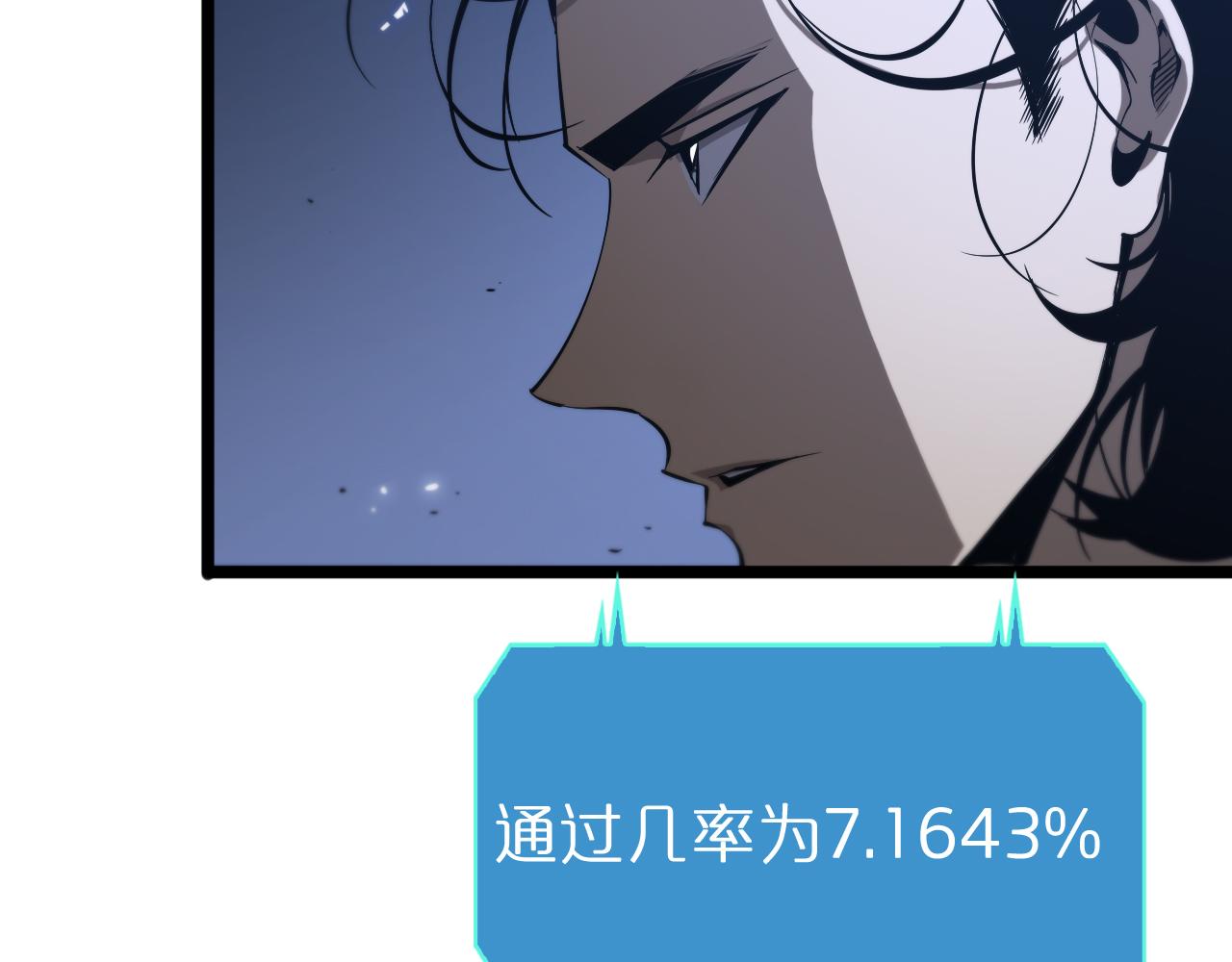 第84话 痛苦8