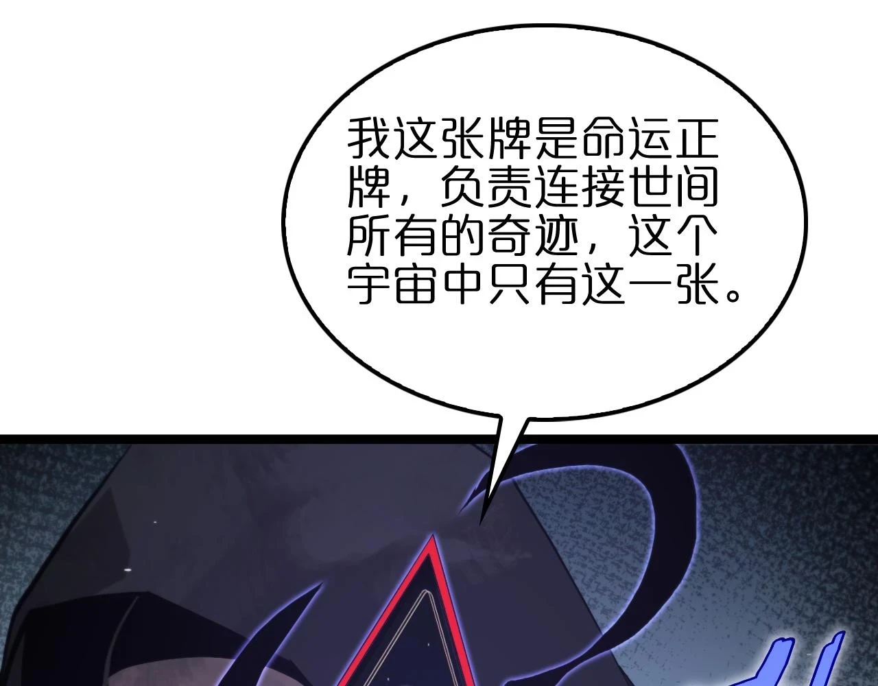 第197话 新的命运27