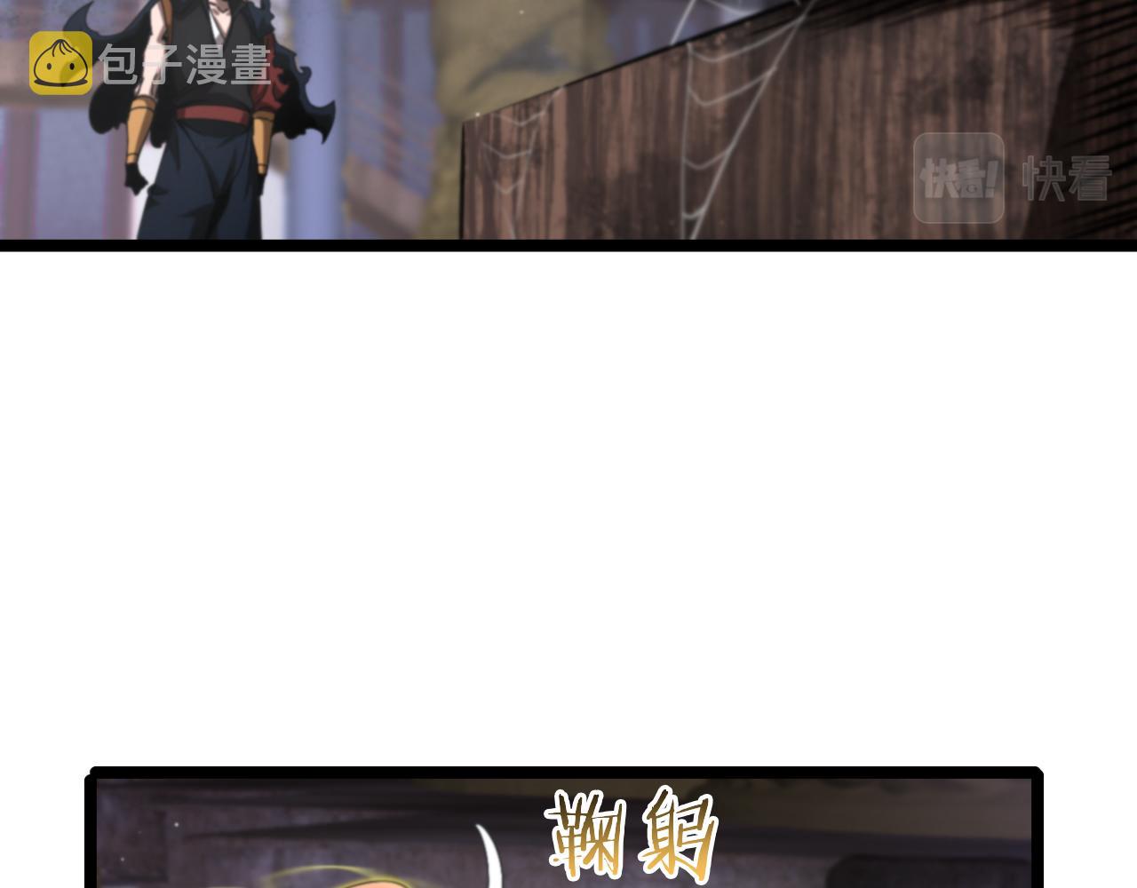 第175话 神武修士67