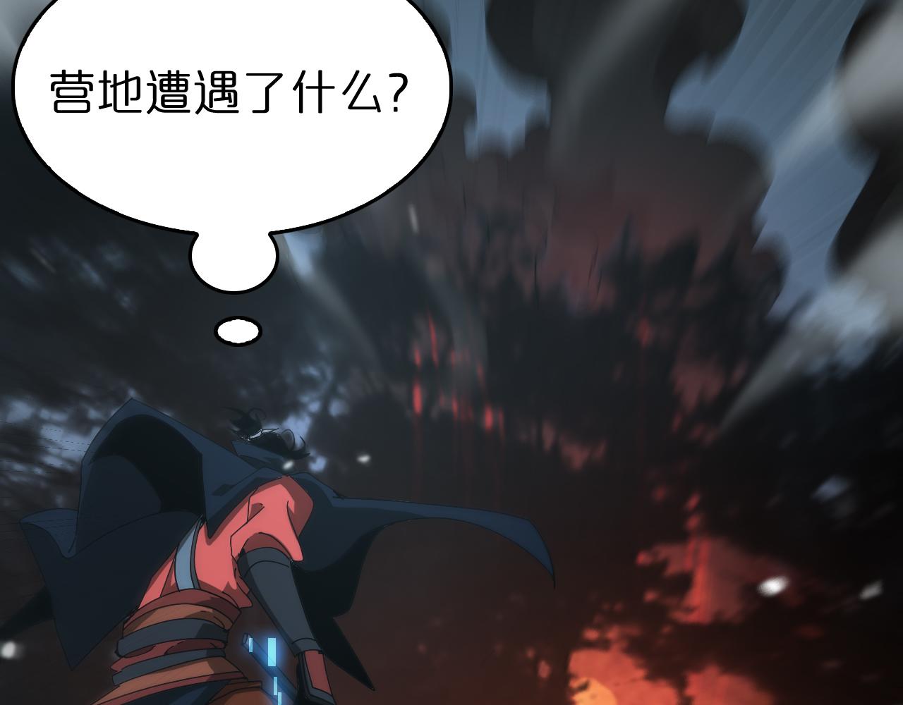 第105话 怒杀42