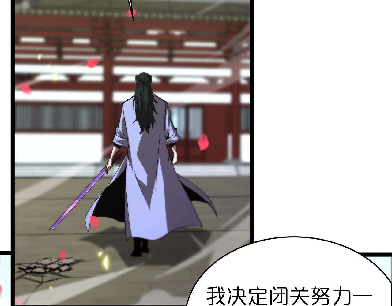 第63话 铁骨铮铮秦小楼87