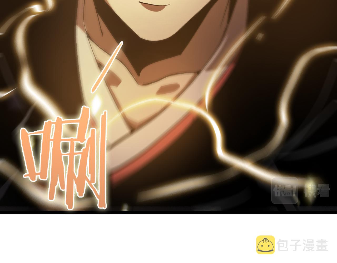 第61话 诛邪79