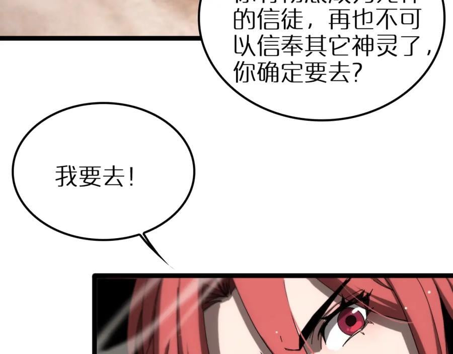 第252话 悬空世界83