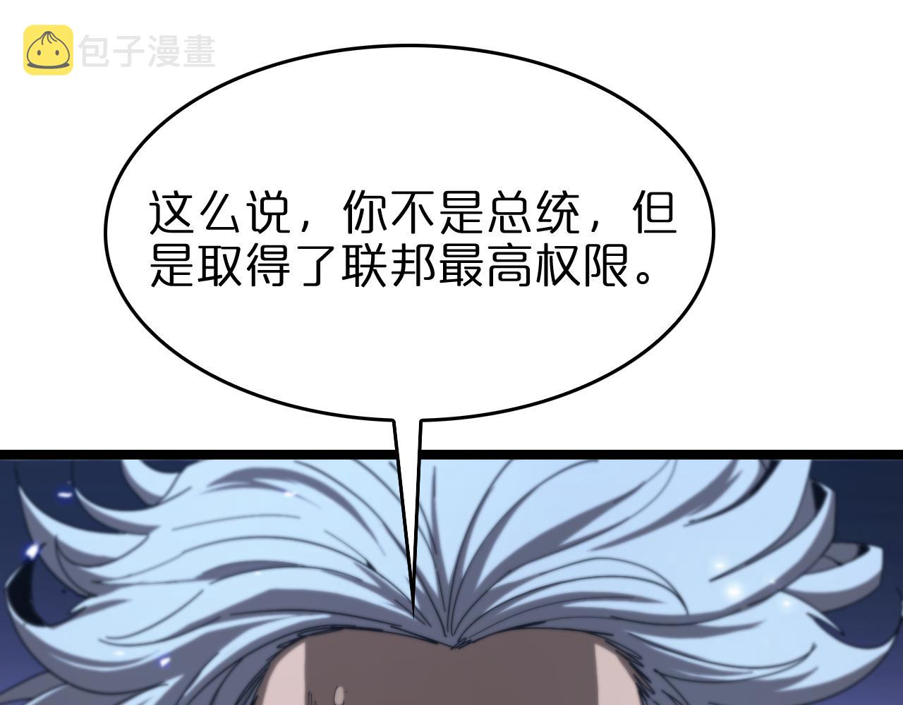 第93话 交易达成17