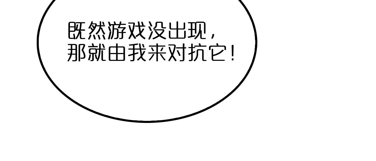 第131话 竞技场108