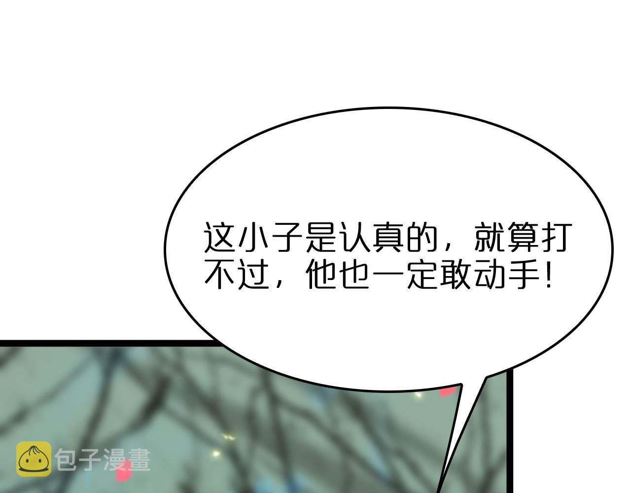 第99话 灵兽79