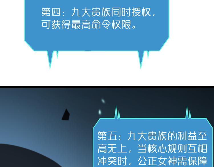 第40话 另一种剑20