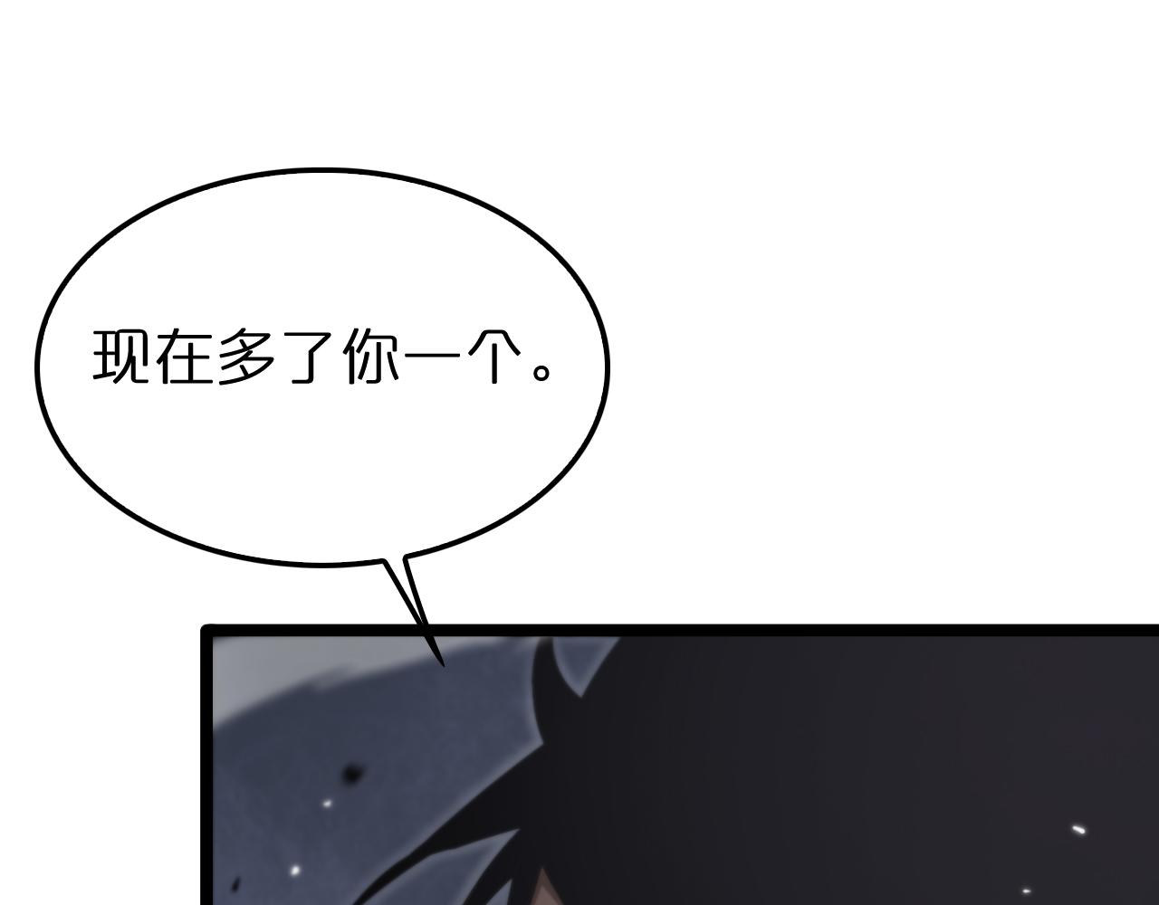第151话 烈焰死神VS剑仙58