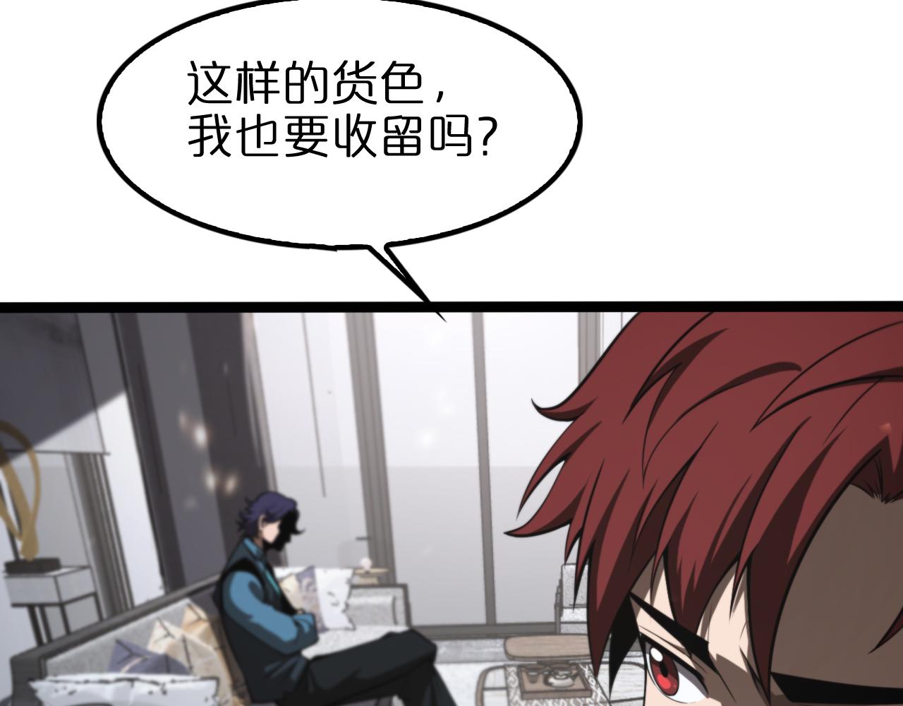 第129话 末日之雨65