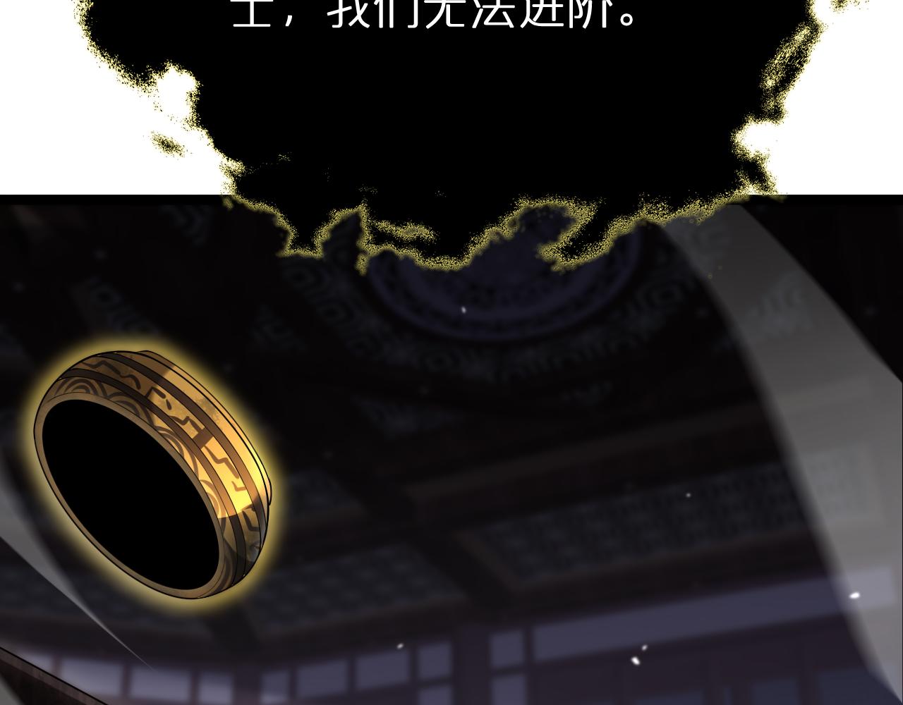 第177话 再见潮音38