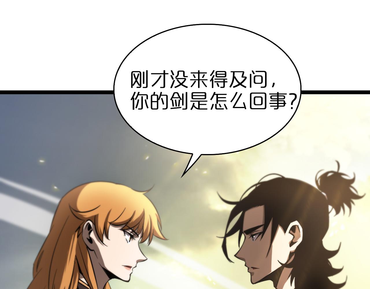 第70话 礼尚往来29