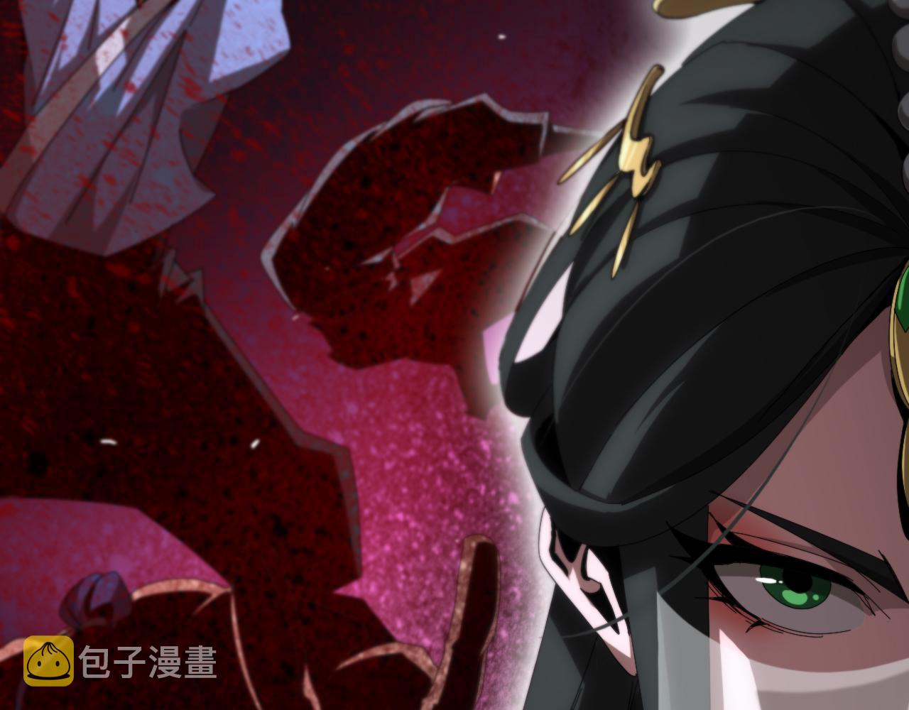 第184话 搜魂5