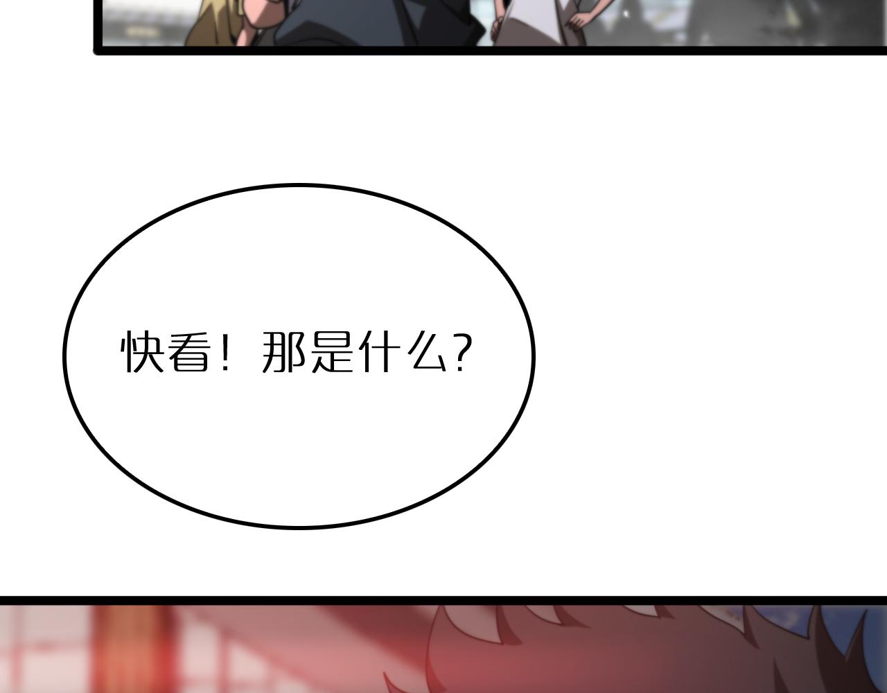 第165话 致命的抉择59