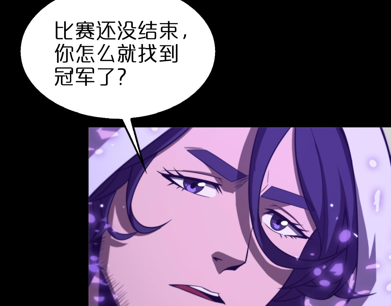 第145话 猫鼠游戏21
