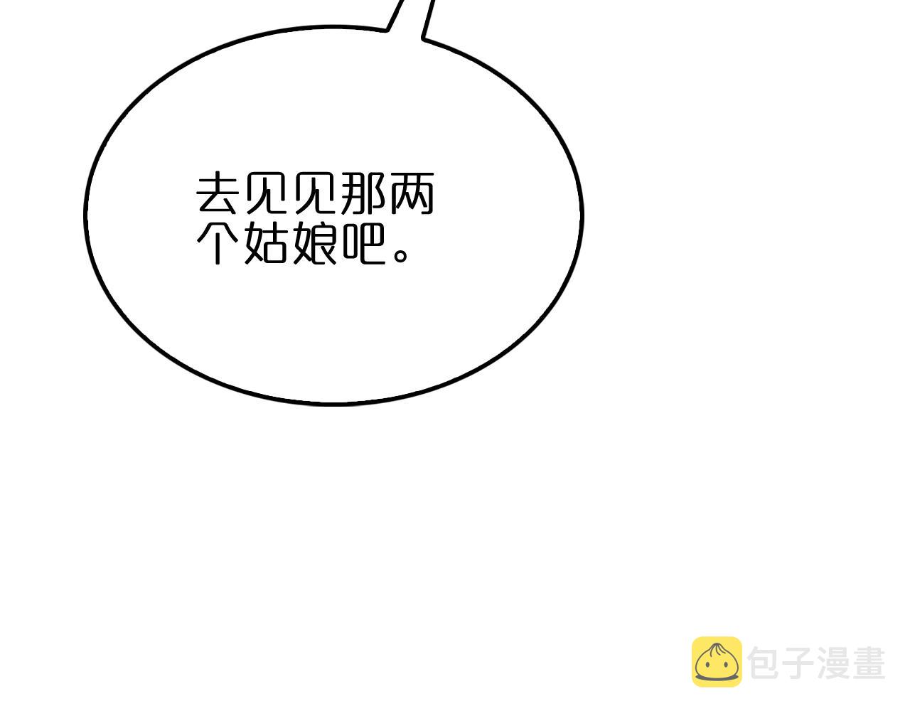 第188话 谈判37