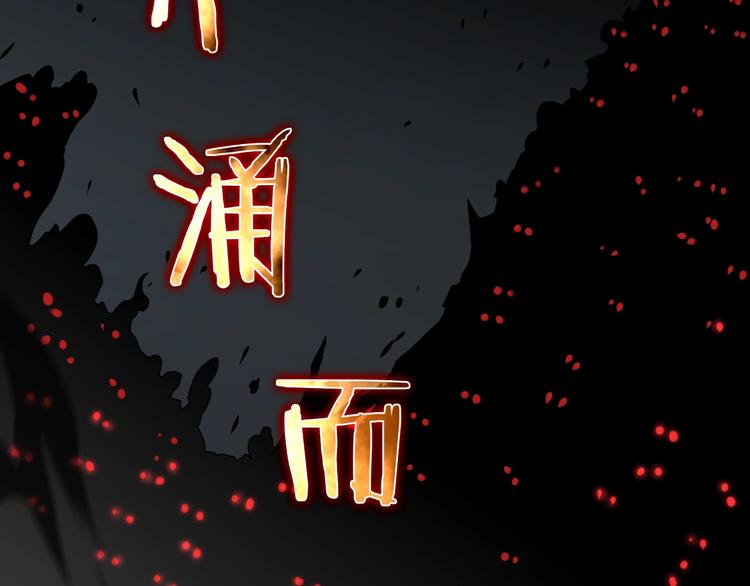 第17话 突围成功8