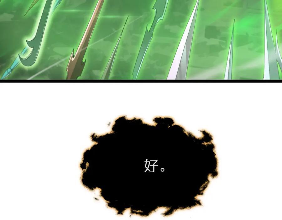 第242话 六界神山剑125