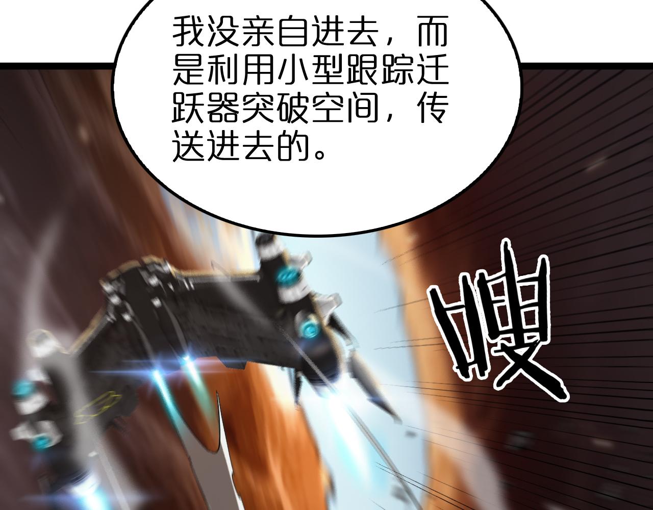 第141话 九府之秘71