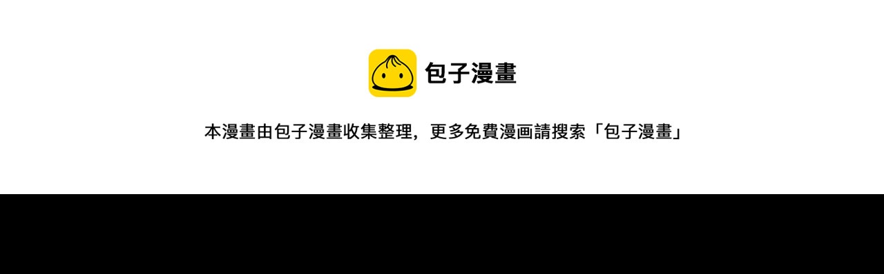 第133话80