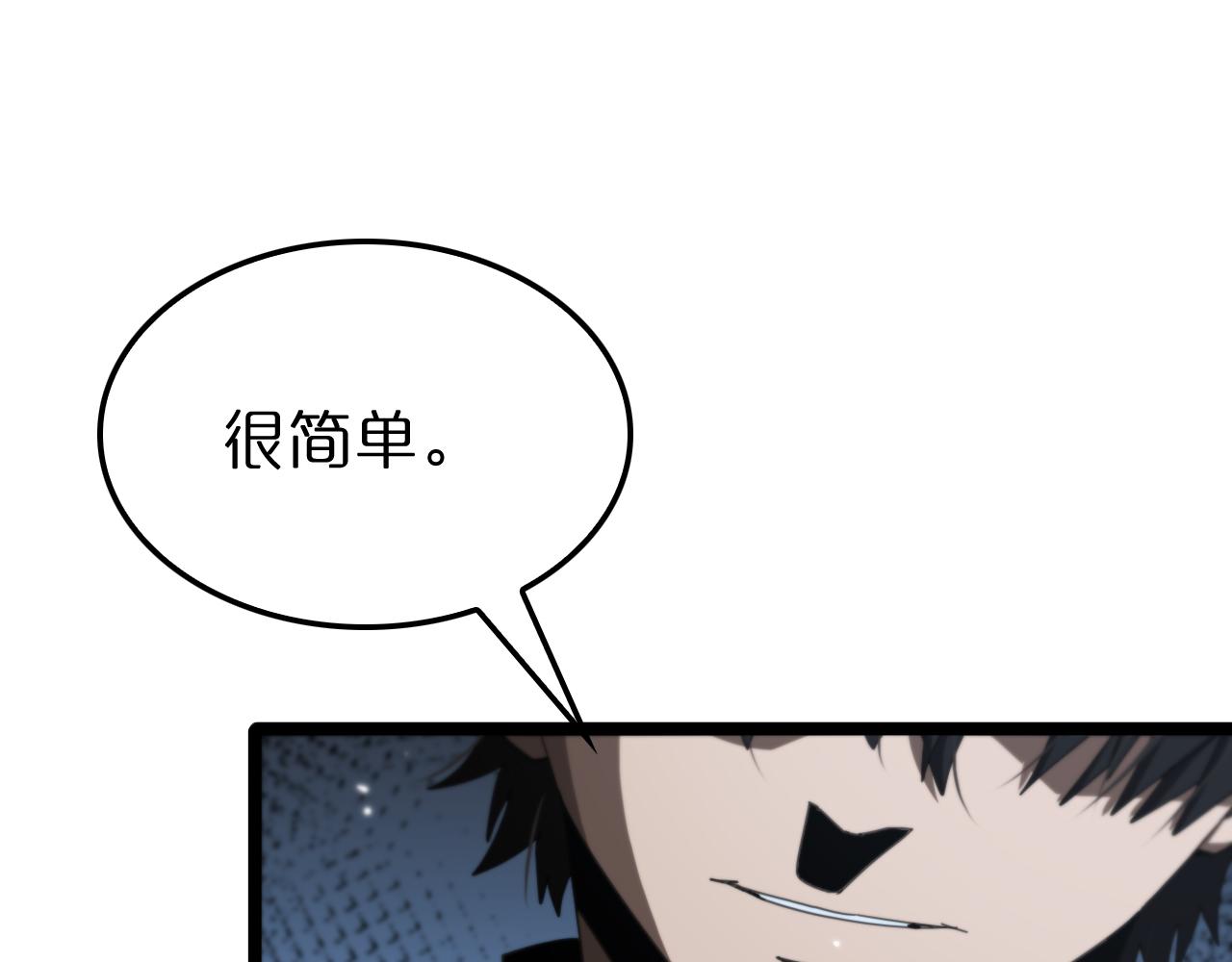 第157话 金蝉脱壳75