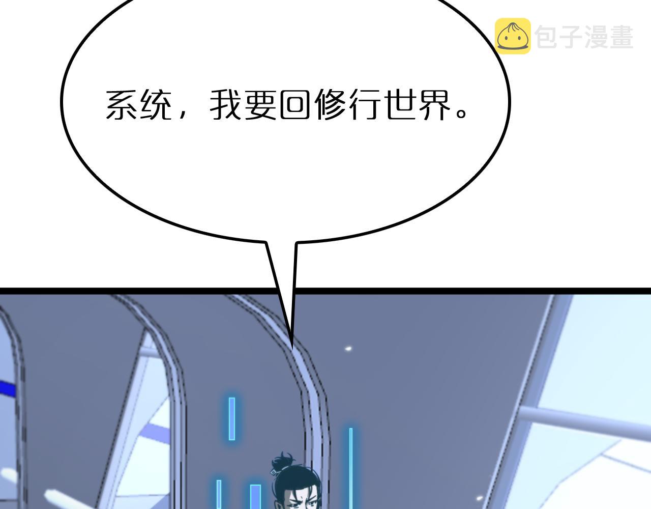 第167话 青楼33