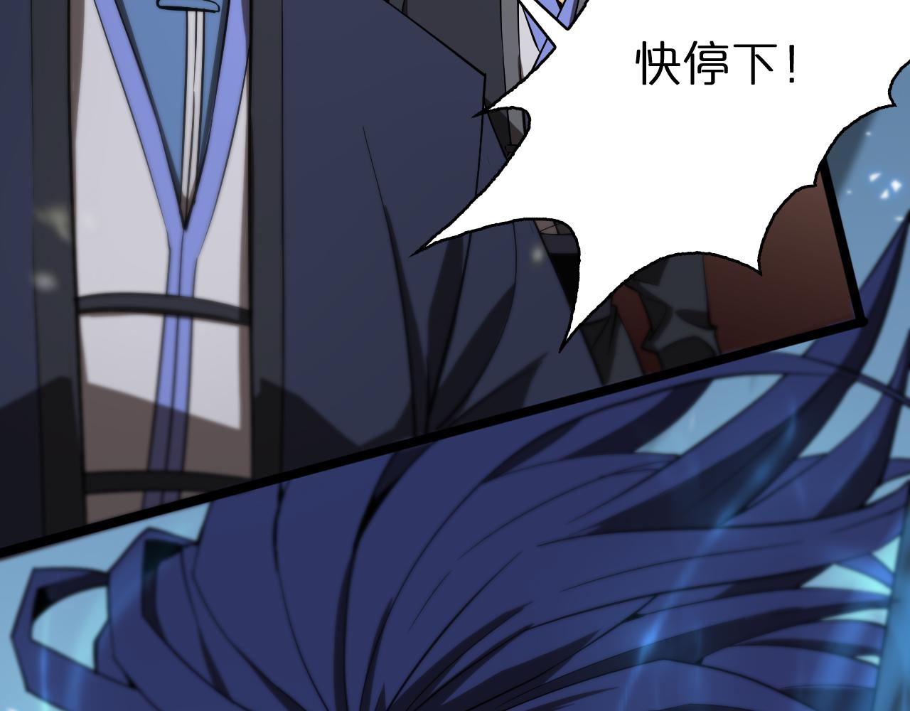 第73话 车轮战32