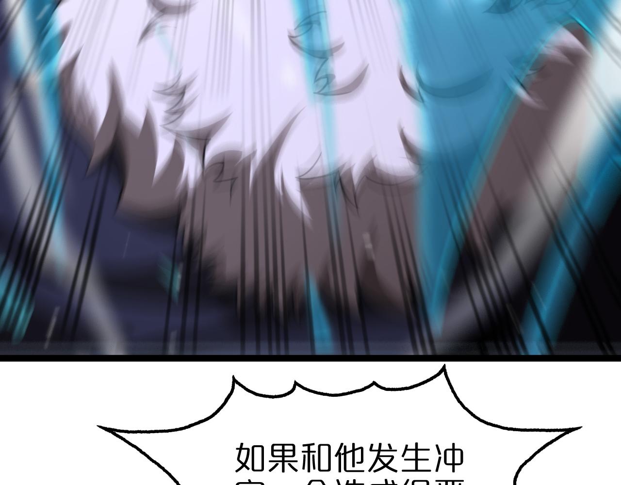 第153话 圣徒伊凡148