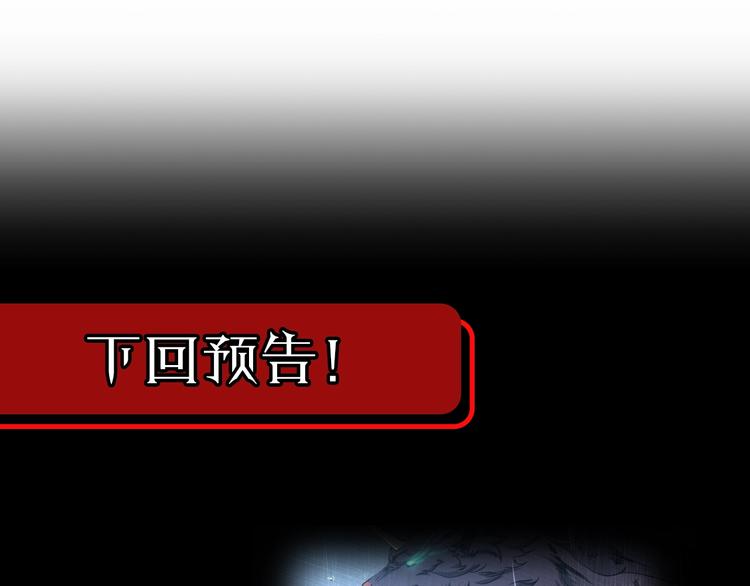 第2话 战神系统146