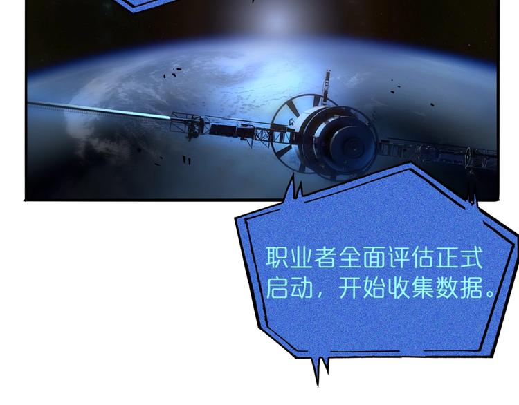 第31话 围剿23