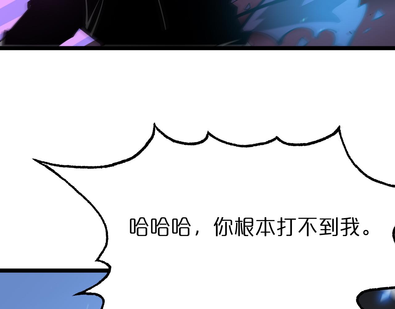 第73话 车轮战19