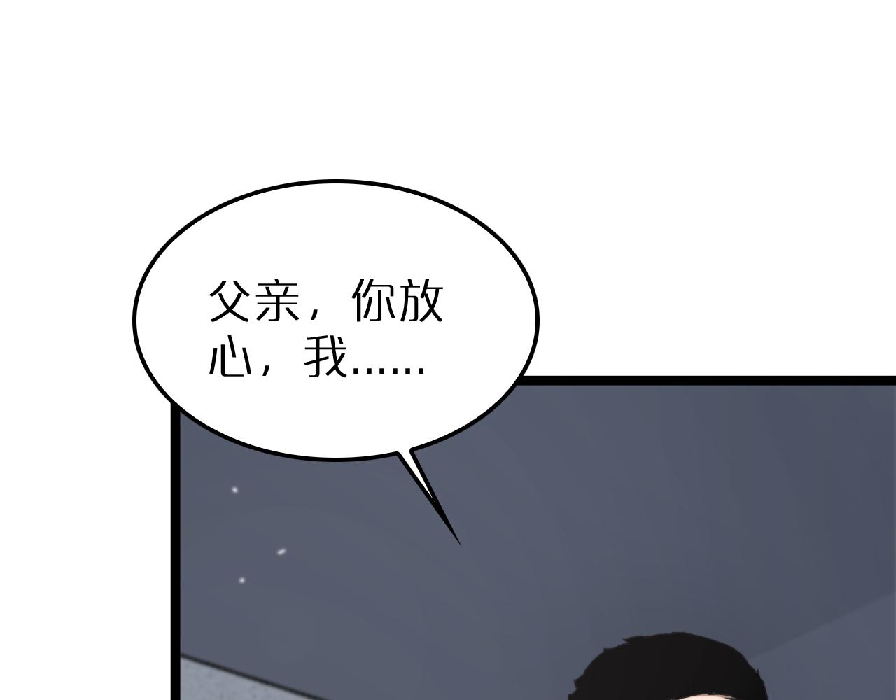 第195话 苏雪儿的决心27