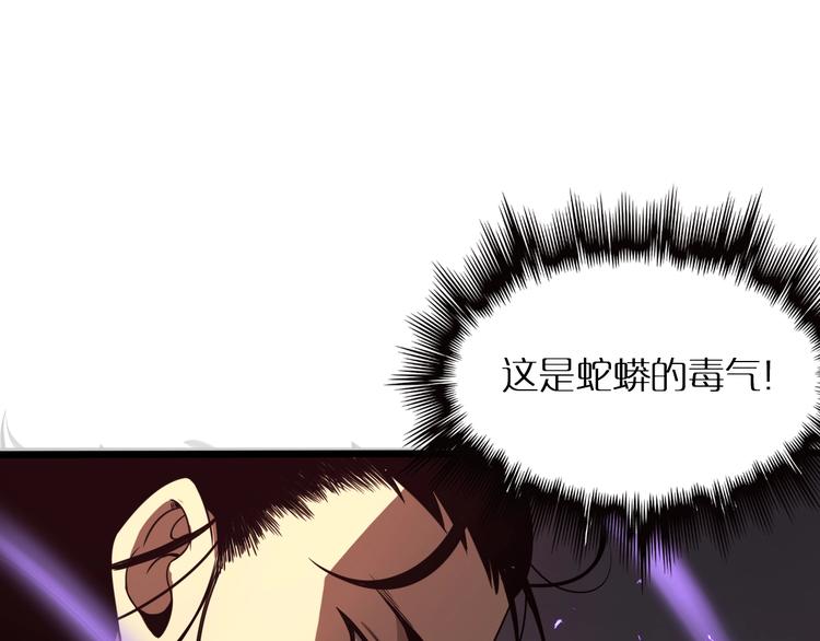 第8话 抉择91