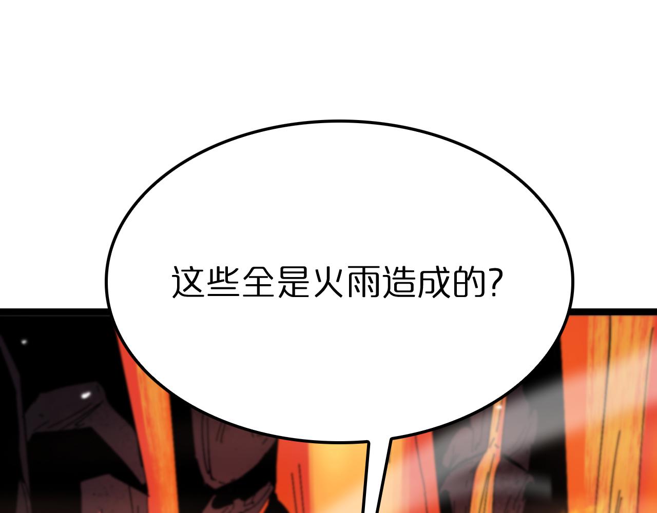 第173话 潮音剑4
