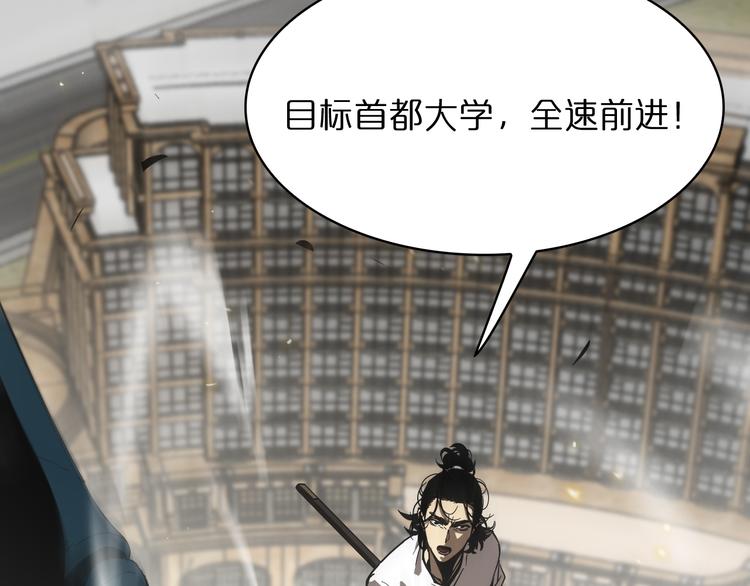 第42话 逆鳞114