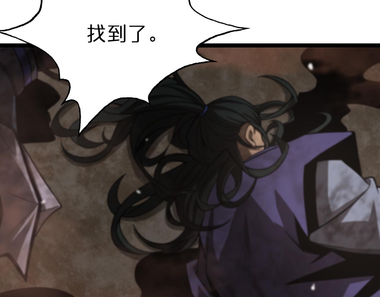 第108话 调查50