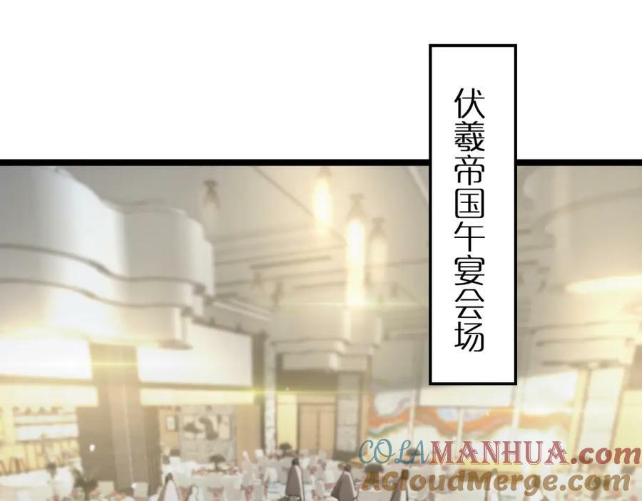 第230话 生死时停4