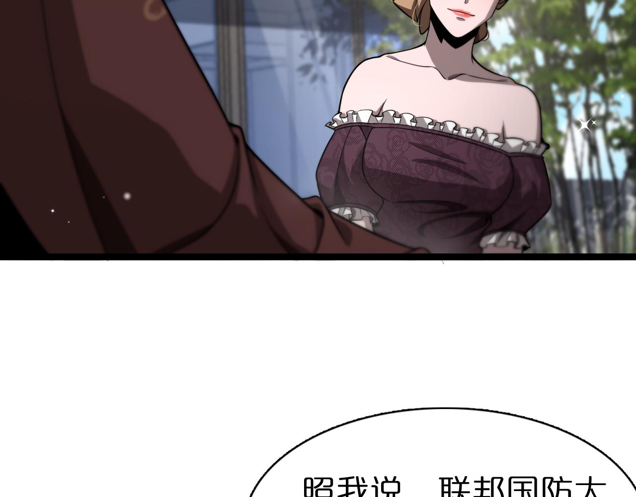 第150话 临时男友顾青山86