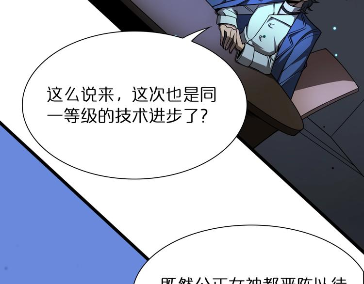 第28话 生日礼物87