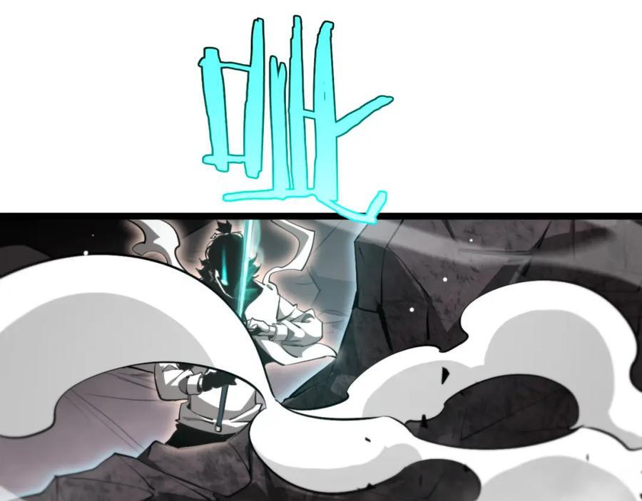 第248话 神之背刺49