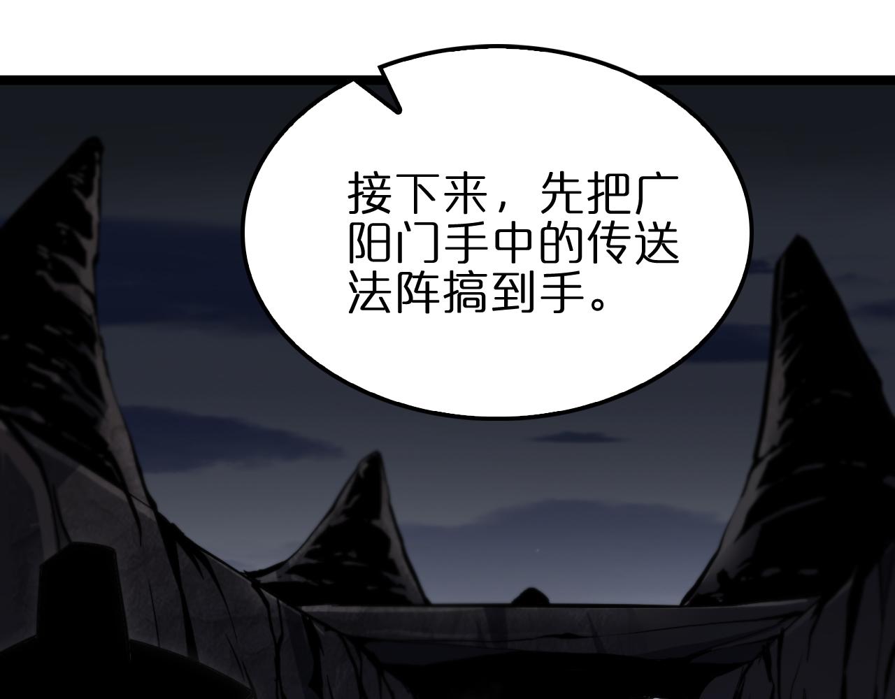 第185话 交个朋友51