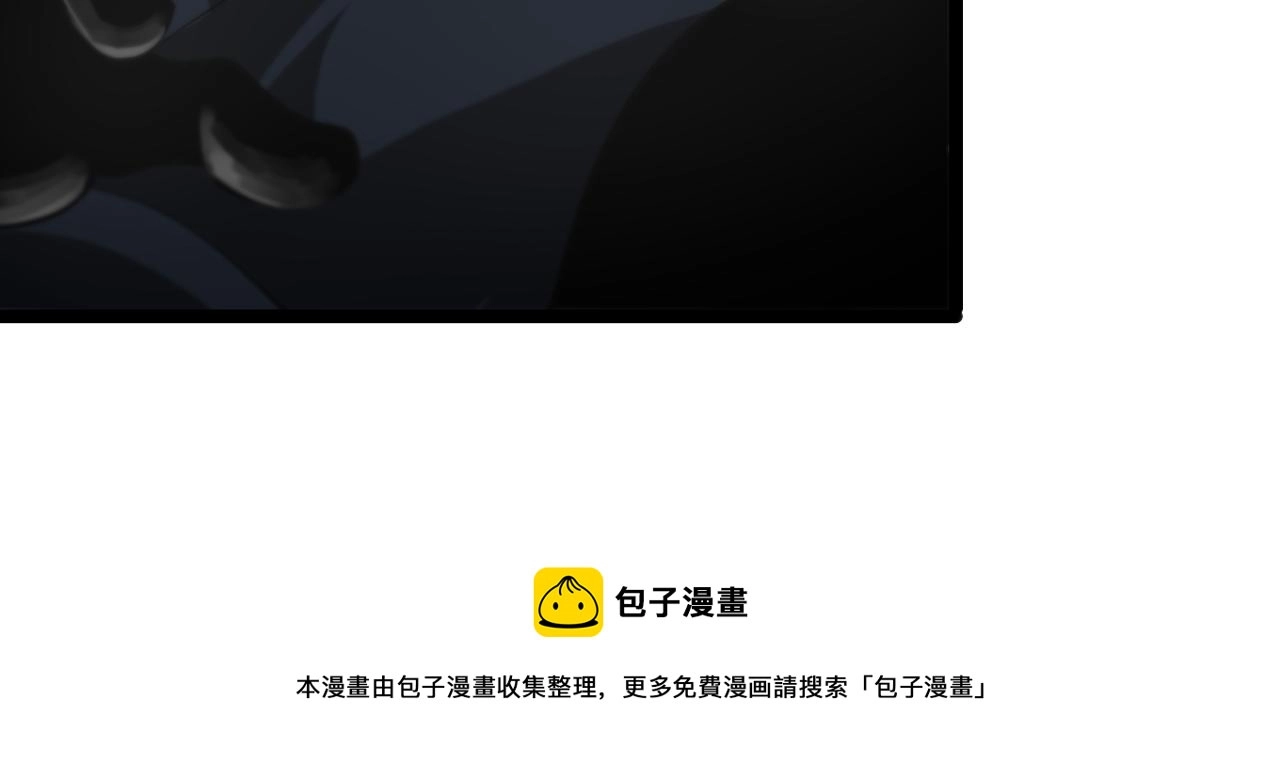 第111话 附身16