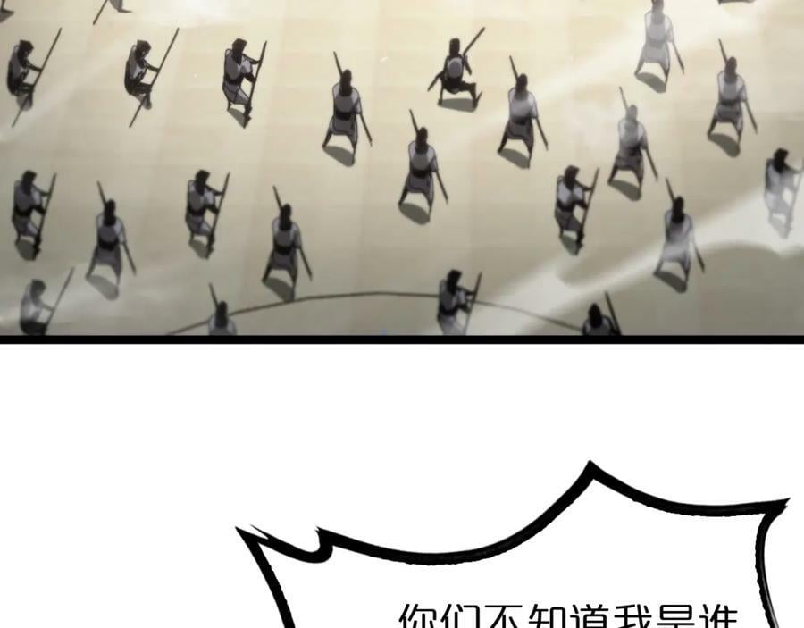 第207话 两个皇帝74