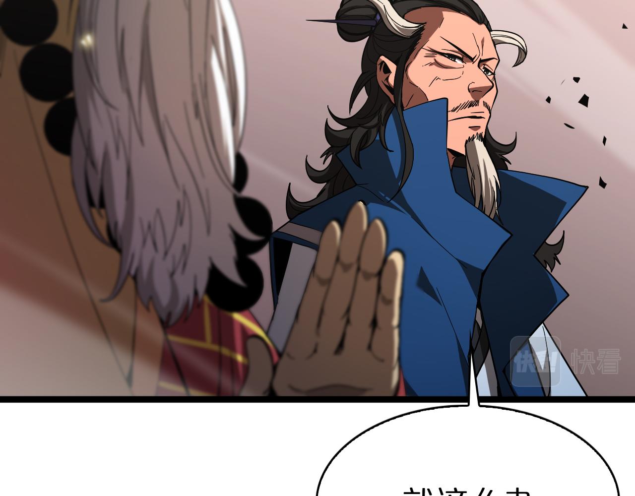 第62话 师兄弟的切磋11
