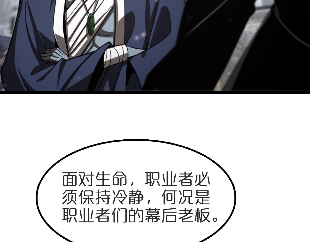 第131话 竞技场93