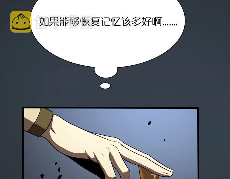 第15话 觉醒！100